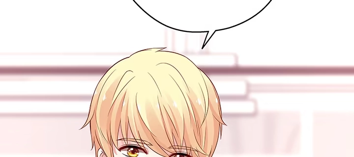 《我的1/4男友》25话 抄袭还有理？ 第199页