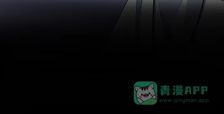 《我的1/4男友》25话 抄袭还有理？ 第11页
