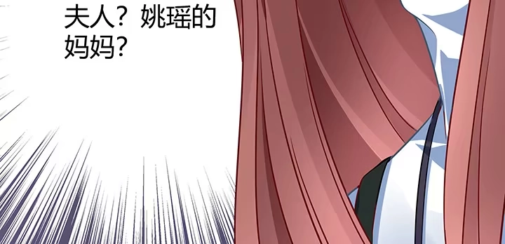 《我的1/4男友》25话 抄袭还有理？ 第185页