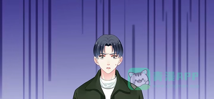 《我的1/4男友》25话 抄袭还有理？ 第156页
