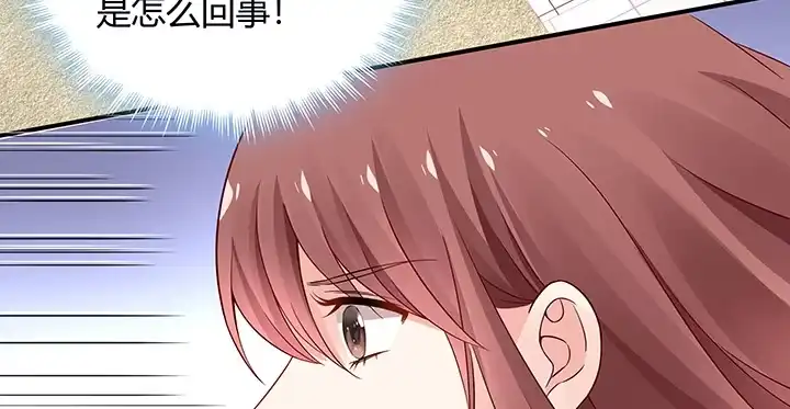 《我的1/4男友》25话 抄袭还有理？ 第9页