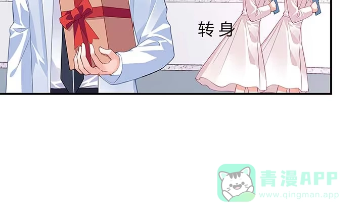 《我的1/4男友》26话 你太让我失望了 第21页