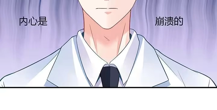 《我的1/4男友》26话 你太让我失望了 第38页