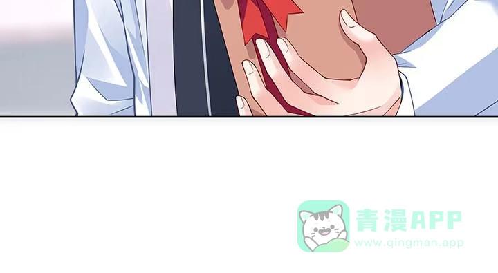 《我的1/4男友》26话 你太让我失望了 第26页