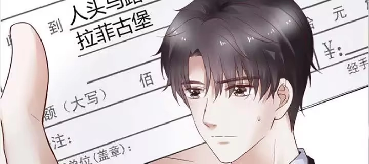 《我的1/4男友》26话 你太让我失望了 第114页
