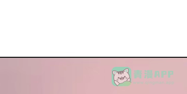 《我的1/4男友》26话 你太让我失望了 第136页