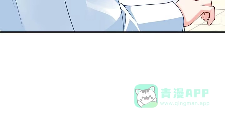 《我的1/4男友》26话 你太让我失望了 第171页