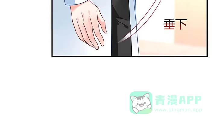 《我的1/4男友》26话 你太让我失望了 第176页