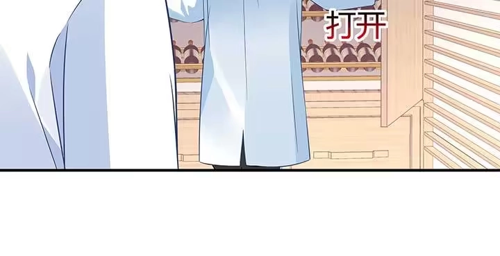 《我的1/4男友》26话 你太让我失望了 第160页
