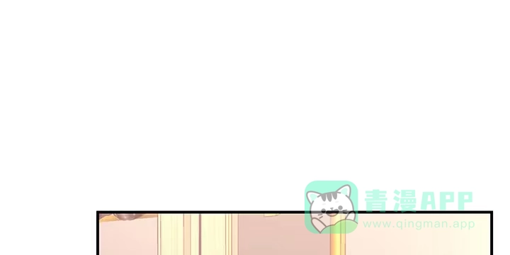 《我的1/4男友》26话 你太让我失望了 第161页