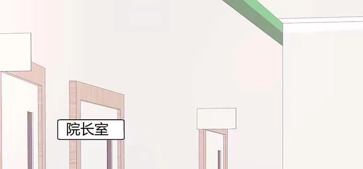 《我的1/4男友》26话 你太让我失望了 第130页