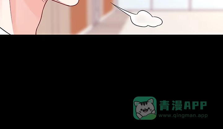 《我的1/4男友》27话 一切都为了你 第106页