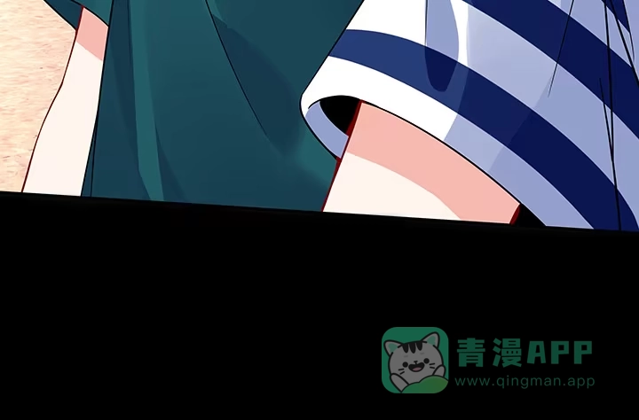《我的1/4男友》27话 一切都为了你 第71页