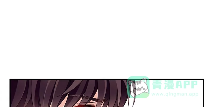 《我的1/4男友》27话 一切都为了你 第26页