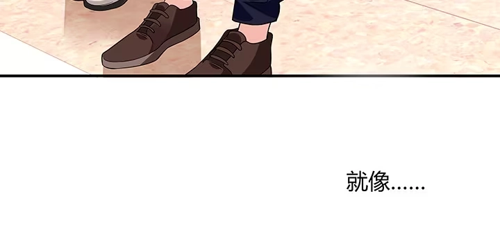 《我的1/4男友》27话 一切都为了你 第137页