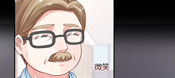 《我的1/4男友》27话 一切都为了你 第127页