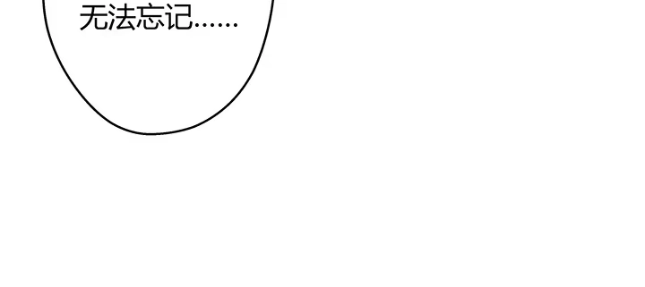 《我的1/4男友》27话 一切都为了你 第185页