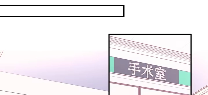 《我的1/4男友》27话 一切都为了你 第5页