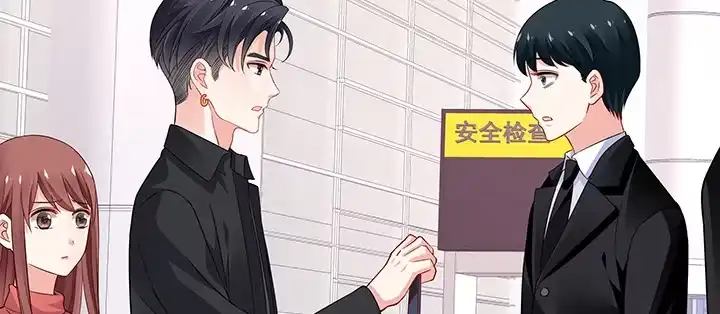 《我的1/4男友》28话 你的旅程已经结束 第85页