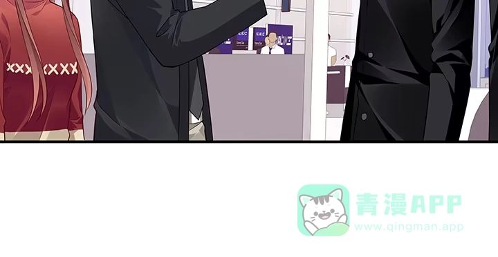 《我的1/4男友》28话 你的旅程已经结束 第86页