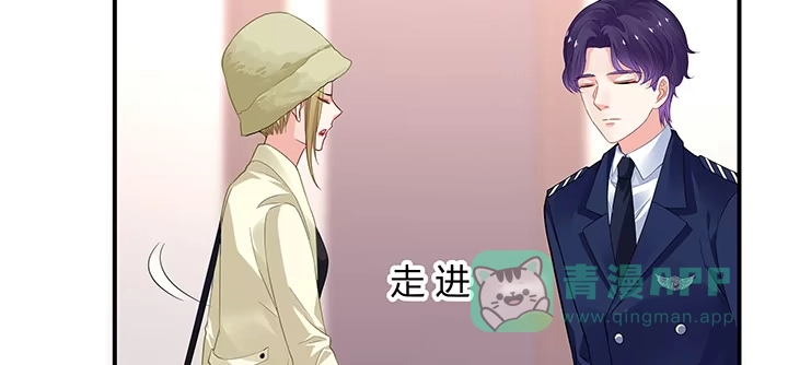 《我的1/4男友》28话 你的旅程已经结束 第166页