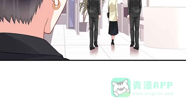 《我的1/4男友》28话 你的旅程已经结束 第91页