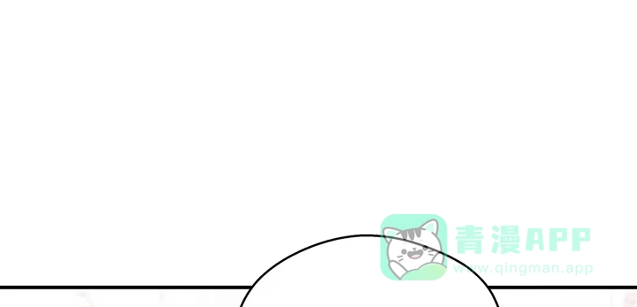 《我的1/4男友》28话 你的旅程已经结束 第71页