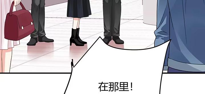 《我的1/4男友》28话 你的旅程已经结束 第64页