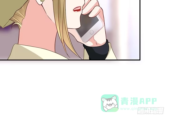 《我的1/4男友》28话 你的旅程已经结束 第66页