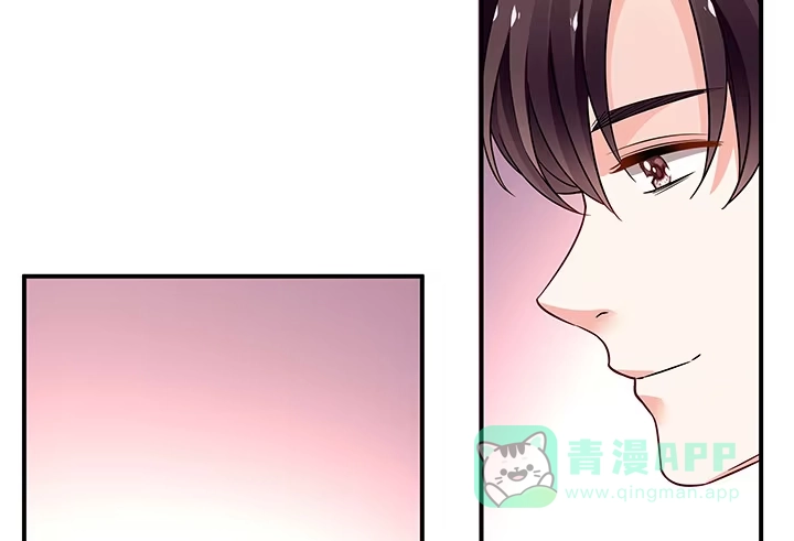 《我的1/4男友》29话 我不是你爱的那个她 第96页