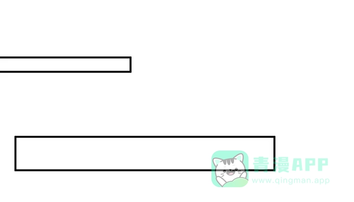 《我的1/4男友》29话 我不是你爱的那个她 第76页
