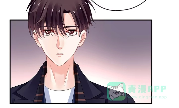 《我的1/4男友》29话 我不是你爱的那个她 第146页