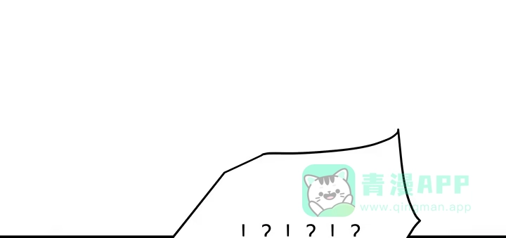 《我的1/4男友》29话 我不是你爱的那个她 第56页