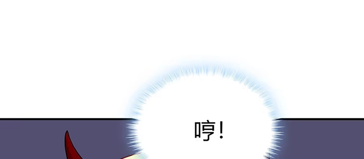 《我的1/4男友》29话 我不是你爱的那个她 第32页