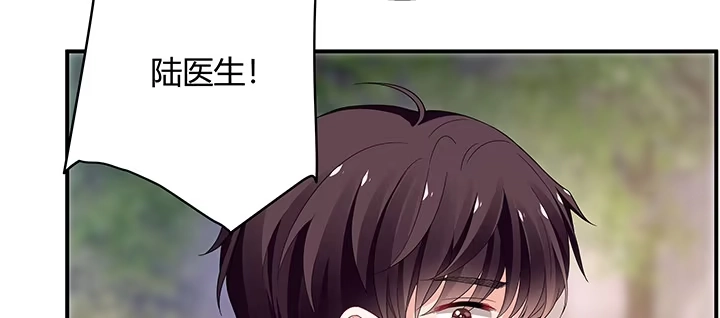 《我的1/4男友》29话 我不是你爱的那个她 第114页