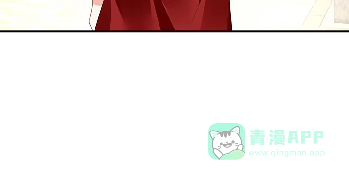 《我的1/4男友》29话 我不是你爱的那个她 第121页