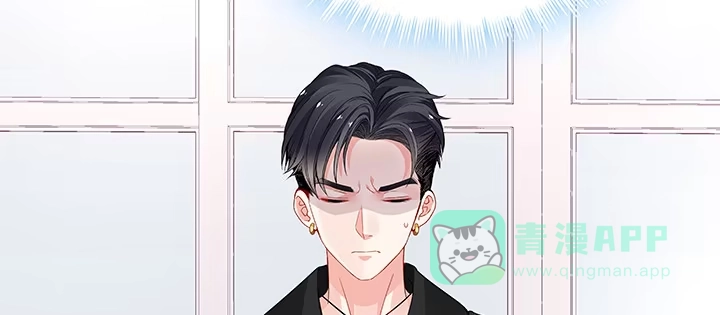《我的1/4男友》29话 我不是你爱的那个她 第61页