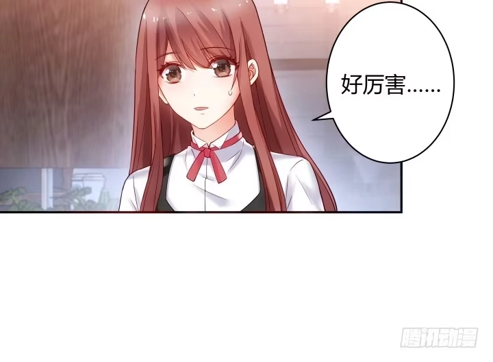 《我的1/4男友》3话 我再也不会弄丢你 第52页
