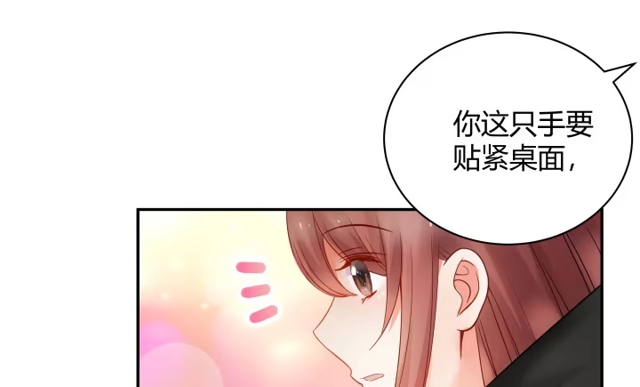 《我的1/4男友》3话 我再也不会弄丢你 第150页