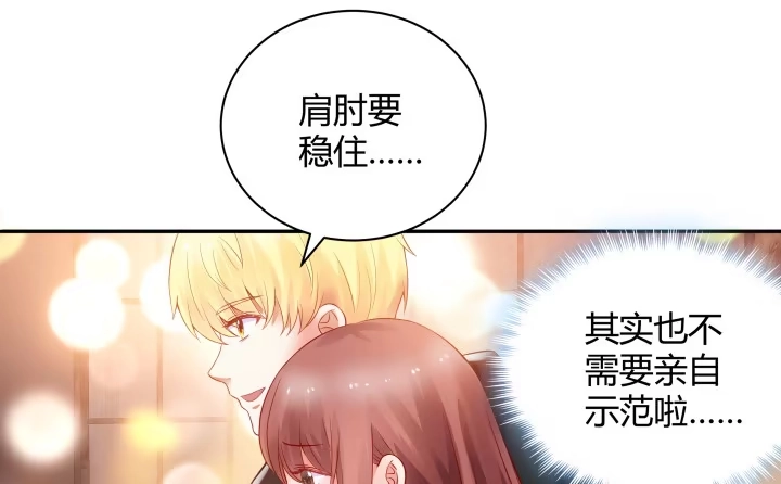 《我的1/4男友》3话 我再也不会弄丢你 第154页