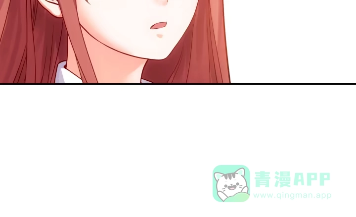 《我的1/4男友》3话 我再也不会弄丢你 第231页