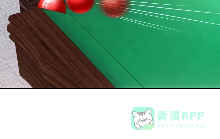 《我的1/4男友》3话 我再也不会弄丢你 第71页