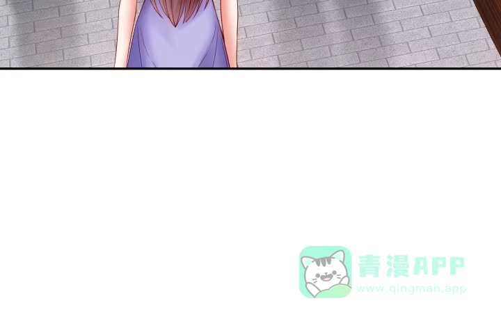 《我的1/4男友》3话 我再也不会弄丢你 第131页