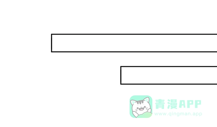 《我的1/4男友》3话 我再也不会弄丢你 第271页