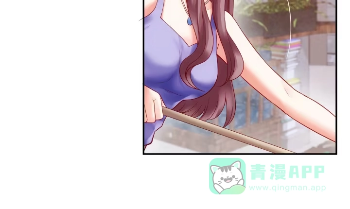 《我的1/4男友》3话 我再也不会弄丢你 第106页