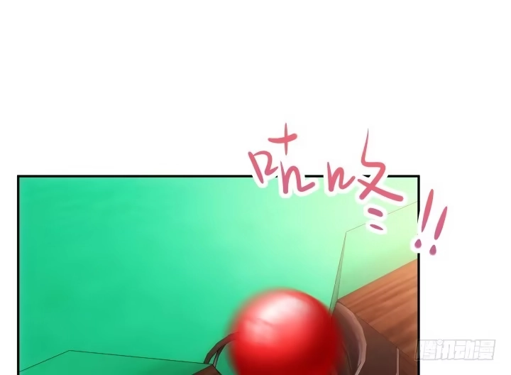 《我的1/4男友》3话 我再也不会弄丢你 第174页
