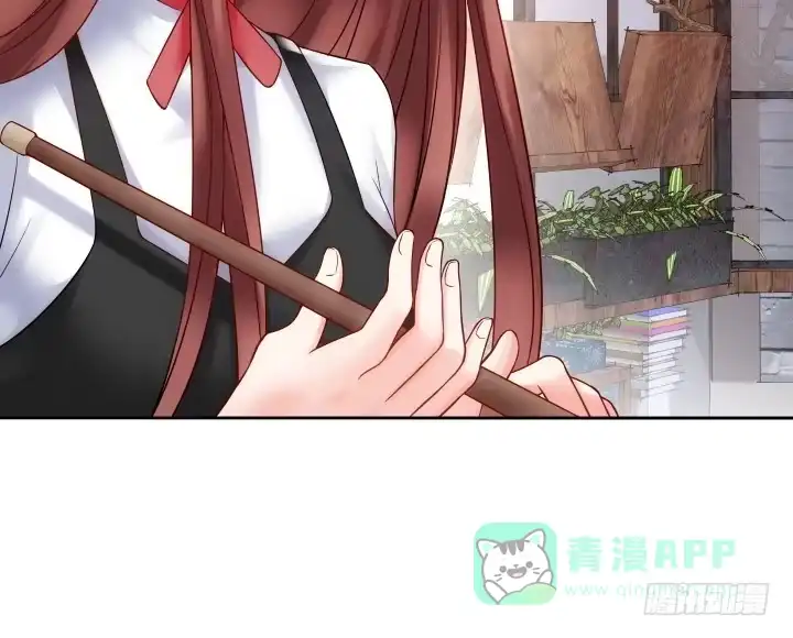 《我的1/4男友》3话 我再也不会弄丢你 第81页