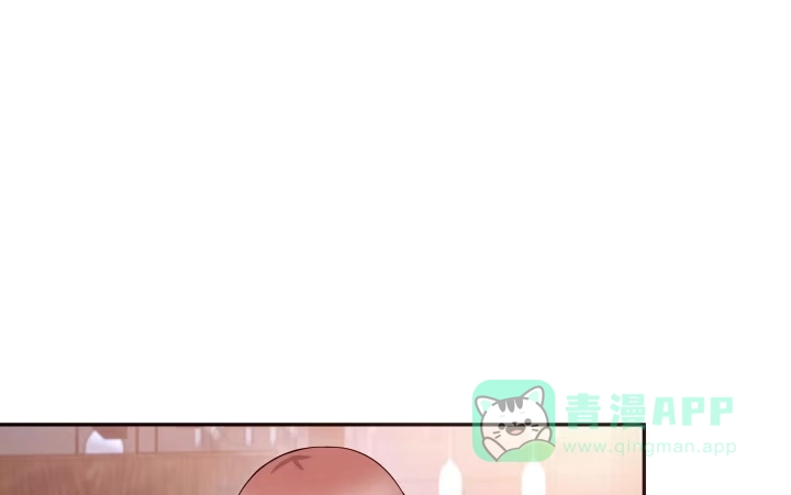 《我的1/4男友》3话 我再也不会弄丢你 第51页
