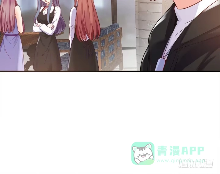 《我的1/4男友》3话 我再也不会弄丢你 第36页