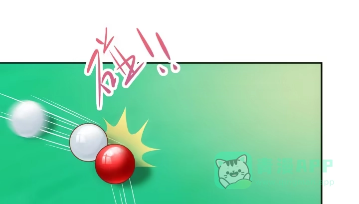 《我的1/4男友》3话 我再也不会弄丢你 第186页
